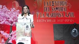 Premios SM