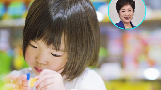 No te vas a creer la medida que adoptaron en Tokio para incentivar la natalidad - Fuente: iStock